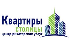 Столица квартир